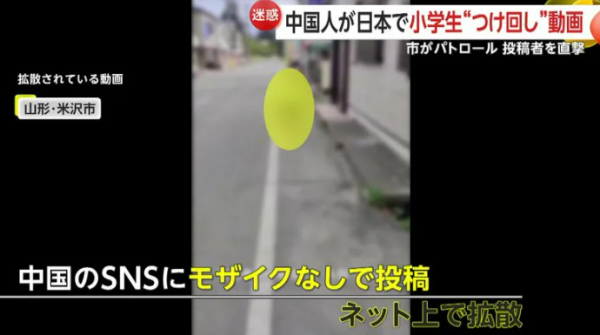 內地男跟蹤偷拍日本女小學生 惹日本人眾怒 曾闖入政府大樓做一事 