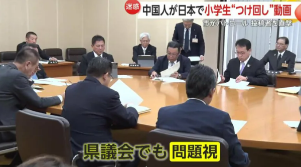 內地男跟蹤偷拍日本女小學生 惹日本人眾怒 曾闖入政府大樓做一事 