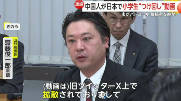 內地男跟蹤偷拍日本女小學生 惹日本人眾怒 曾闖入政府大樓做一事 