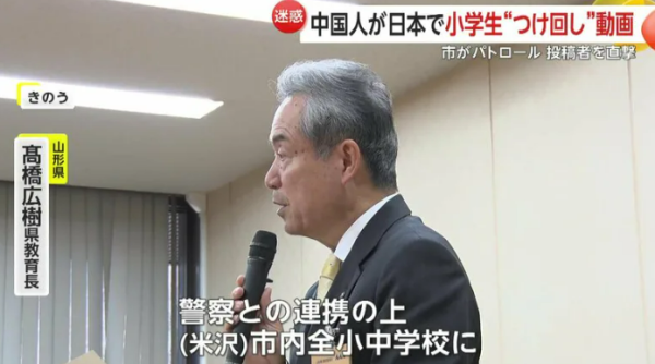 內地男跟蹤偷拍日本女小學生 惹日本人眾怒 曾闖入政府大樓做一事 