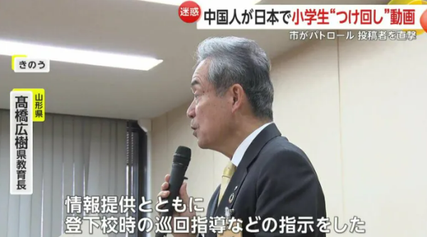 內地男跟蹤偷拍日本女小學生 惹日本人眾怒 曾闖入政府大樓做一事 