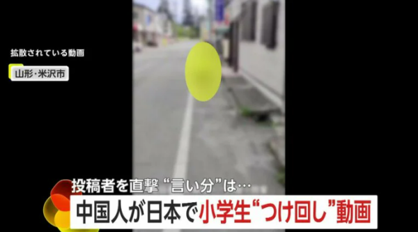 內地男跟蹤偷拍日本女小學生 惹日本人眾怒 曾闖入政府大樓做一事 