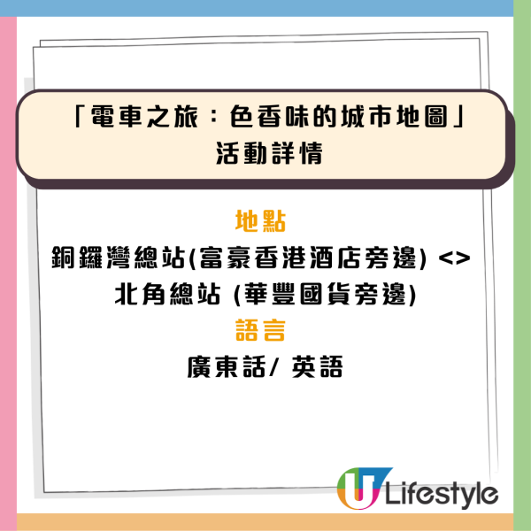 30年老字號小店時光倒流價小食！魚蛋$4/7粒+燒賣$1/1粒 (附地址詳情)