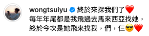 黃翠如懷孕逾3個月深居簡出近照曝光 纖瘦身形狀態驚見極幼筷子腳