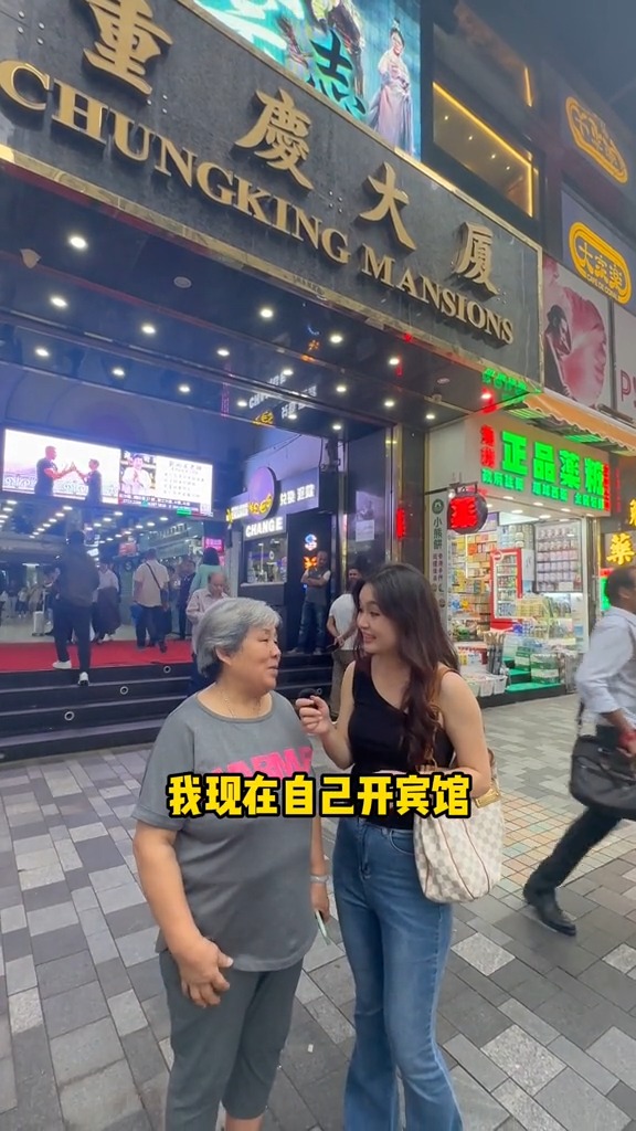 沒想到，她意外拍攝訪問一位經營重慶大廈賓館的70歲婆婆。圖片來源：抖音