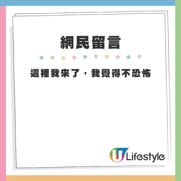 香港恐怖酒店每晚$100就住到？內地女嚇窒：畀$1000都唔敢住！