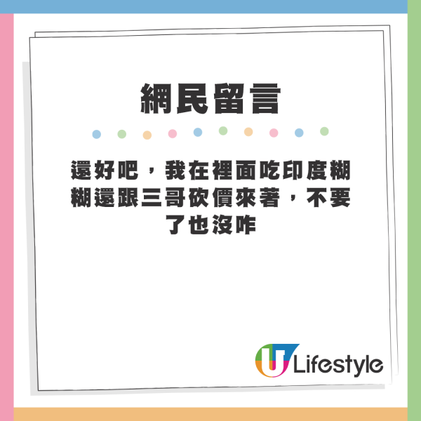 香港恐怖酒店每晚$100就住到？內地女嚇窒：畀$1000都唔敢住！