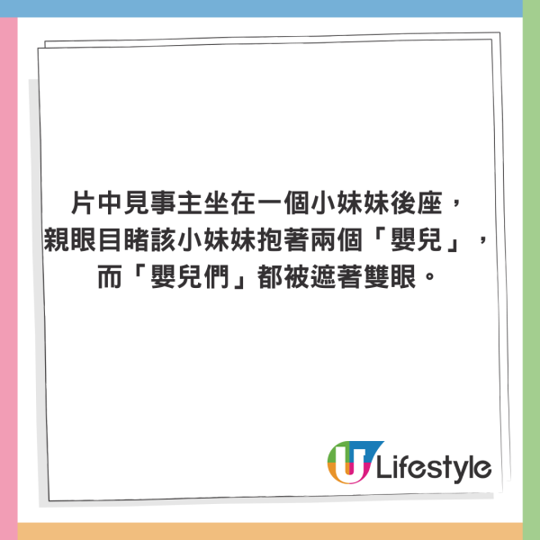 美女搭飛機被逼全程抱陌生嬰兒 洗2.3萬港元買機票 航空公司懶理投訴