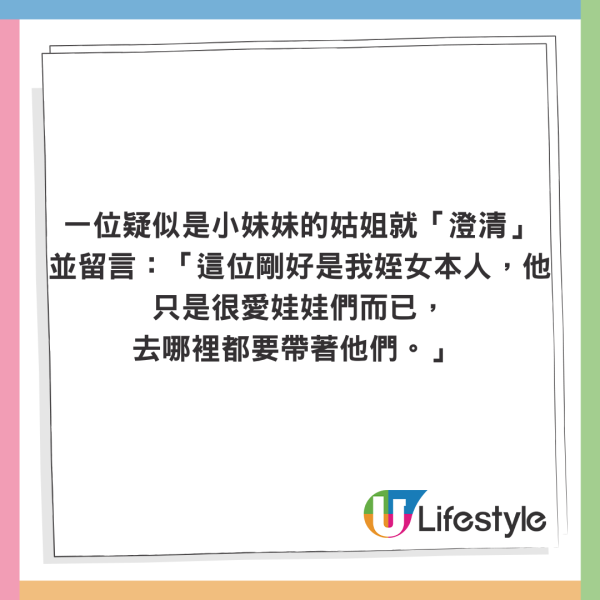 美女搭飛機被逼全程抱陌生嬰兒 洗2.3萬港元買機票 航空公司懶理投訴