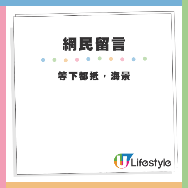 啟德啟欣苑居屋禁改廚廁間隔！買家收樓先知慘呻：裝修要徹底大改