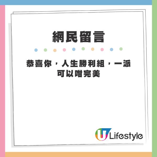 5人家庭排公屋8年首派即上樓！有無敵海景兼免費送OO？港媽1原因「即要」大讚好滿意