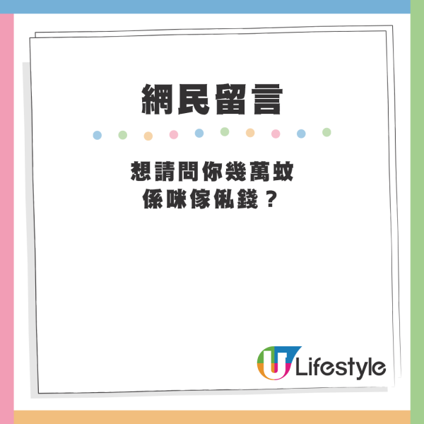 400呎公屋換綠置居單位！$170萬上樓做業主！港人做錯一事極後悔：我好蠢