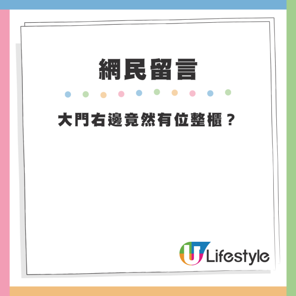 400呎公屋換綠置居單位！$170萬上樓做業主！港人做錯一事極後悔：我好蠢