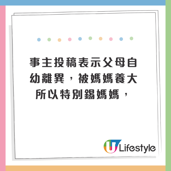 阿媽1原因堅持同已離婚親父二人旅行!曾因出軌拋妻棄子並已有新家庭!