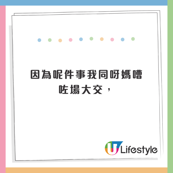 阿媽1原因堅持同已離婚親父二人旅行!曾因出軌拋妻棄子並已有新家庭!