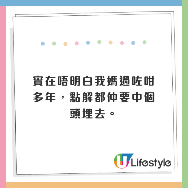 阿媽1原因堅持同已離婚親父二人旅行!曾因出軌拋妻棄子並已有新家庭!