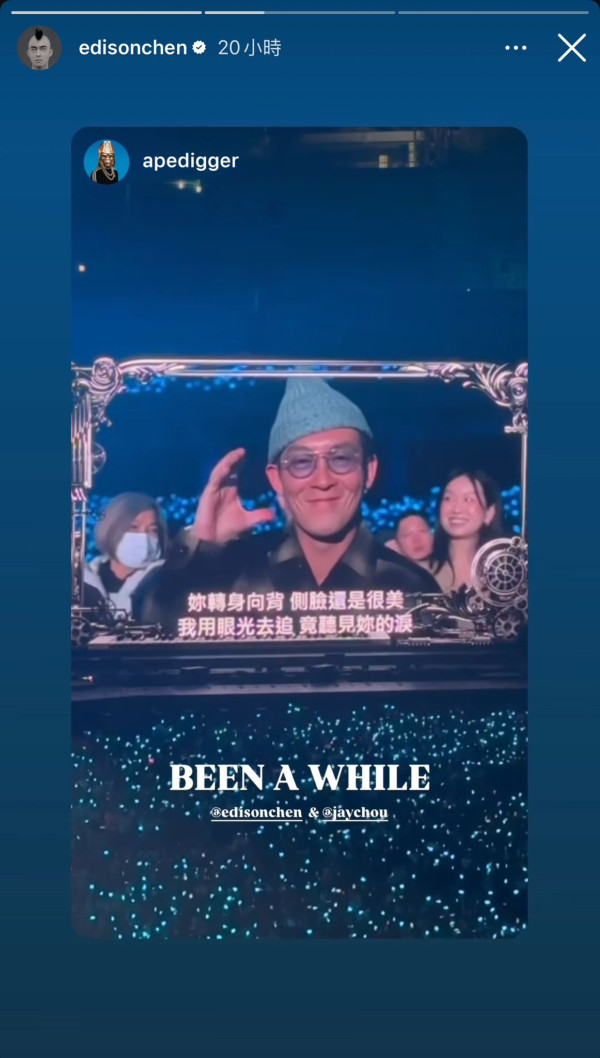 陳冠希驚喜現身周杰倫台北演唱會 一動作掀《頭文字D》集體回憶！ 