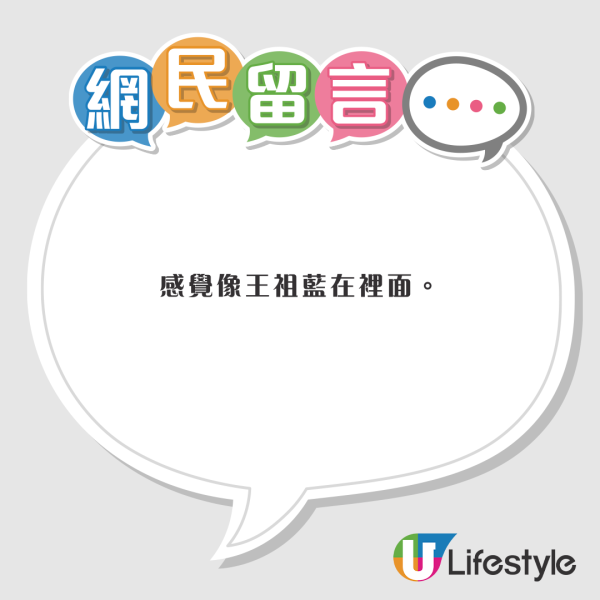 小紅書熱議香港特別愛講一單詞 頻繁出現在車站/歌詞 網民：這詞也很常見 