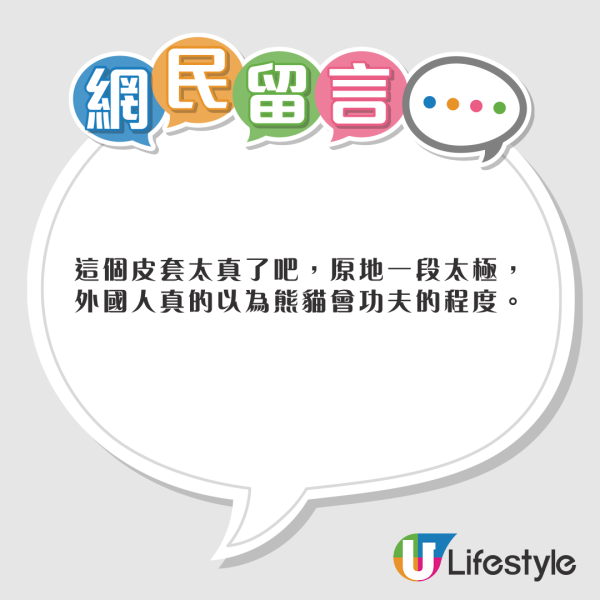 小紅書熱議香港特別愛講一單詞 頻繁出現在車站/歌詞 網民：這詞也很常見 