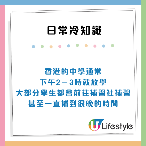 香港人35個冷知識！「茶走／爆雪」茶餐廳術語解讀、香港有郵遞區號