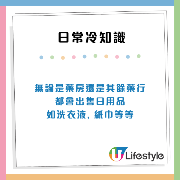 香港人35個冷知識！「茶走／爆雪」茶餐廳術語解讀、香港有郵遞區號