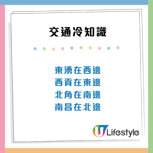 香港人35個冷知識！「茶走／爆雪」茶餐廳術語解讀、香港有郵遞區號