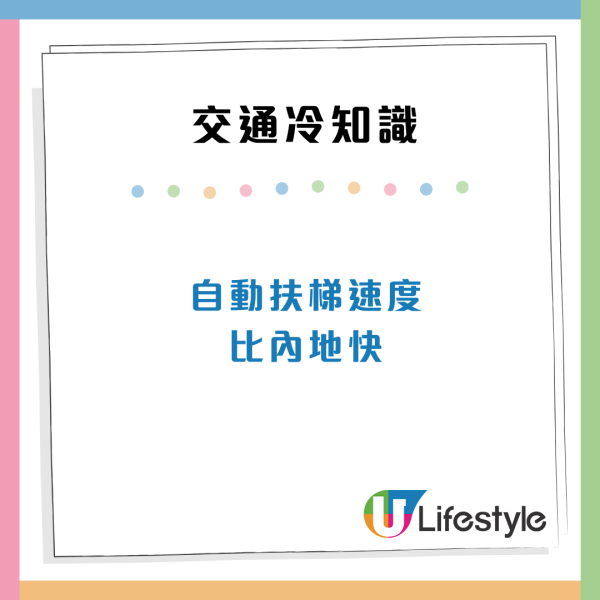 香港人35個冷知識！「茶走／爆雪」茶餐廳術語解讀、香港有郵遞區號