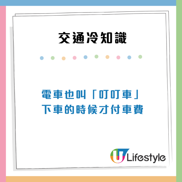 香港人35個冷知識！「茶走／爆雪」茶餐廳術語解讀、香港有郵遞區號