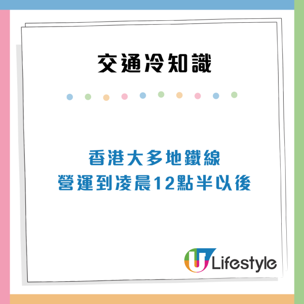 香港人35個冷知識！「茶走／爆雪」茶餐廳術語解讀、香港有郵遞區號