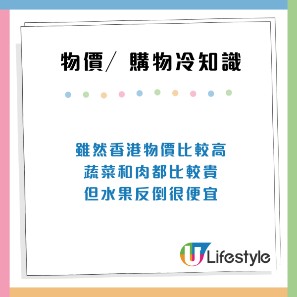 香港人35個冷知識！「茶走／爆雪」茶餐廳術語解讀、香港有郵遞區號