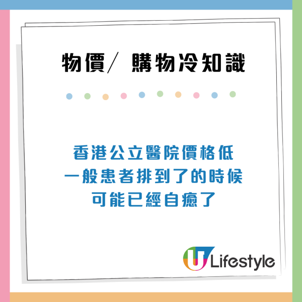 香港人35個冷知識！「茶走／爆雪」茶餐廳術語解讀、香港有郵遞區號