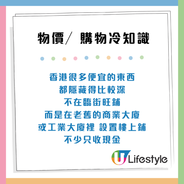 香港人35個冷知識！「茶走／爆雪」茶餐廳術語解讀、香港有郵遞區號