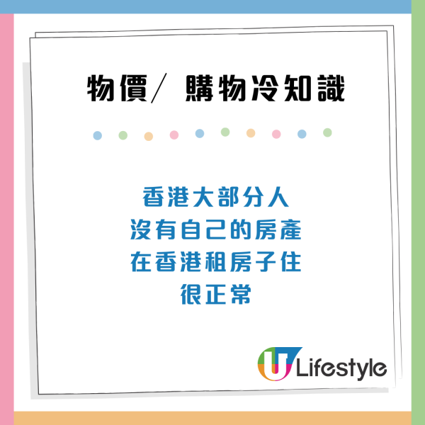 香港人35個冷知識！「茶走／爆雪」茶餐廳術語解讀、香港有郵遞區號