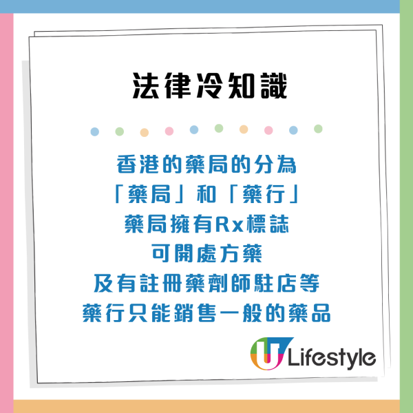 香港人35個冷知識！「茶走／爆雪」茶餐廳術語解讀、香港有郵遞區號