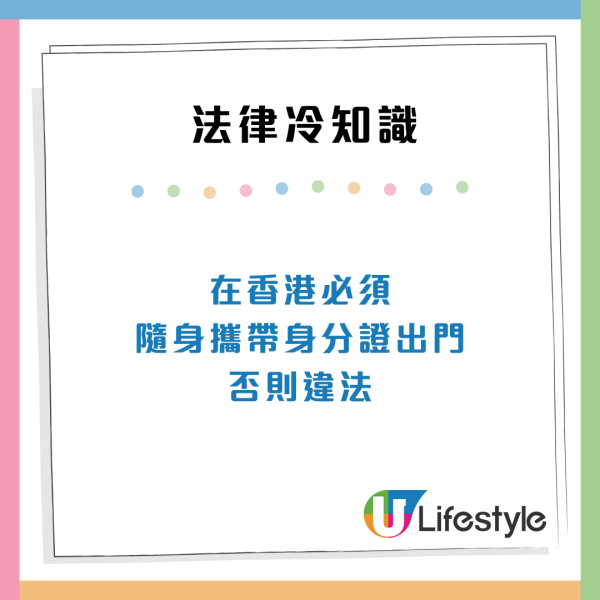 香港人35個冷知識！「茶走／爆雪」茶餐廳術語解讀、香港有郵遞區號