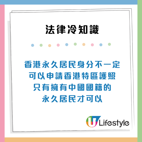 香港人35個冷知識！「茶走／爆雪」茶餐廳術語解讀、香港有郵遞區號