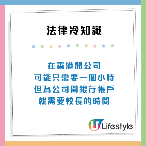 香港人35個冷知識！「茶走／爆雪」茶餐廳術語解讀、香港有郵遞區號