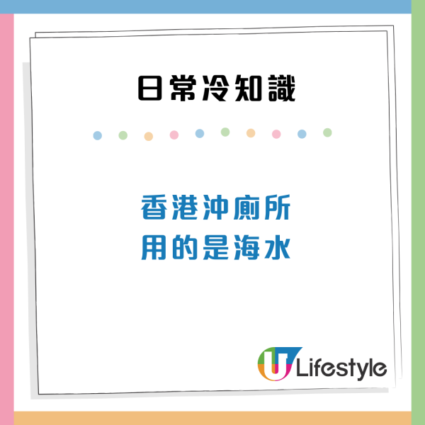 香港人35個冷知識！「茶走／爆雪」茶餐廳術語解讀、香港有郵遞區號