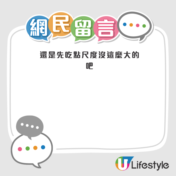 70歲李國麟北上吃「牛冀」火鍋！邊乾嘔邊讚好食 網民：搵食艱難... 