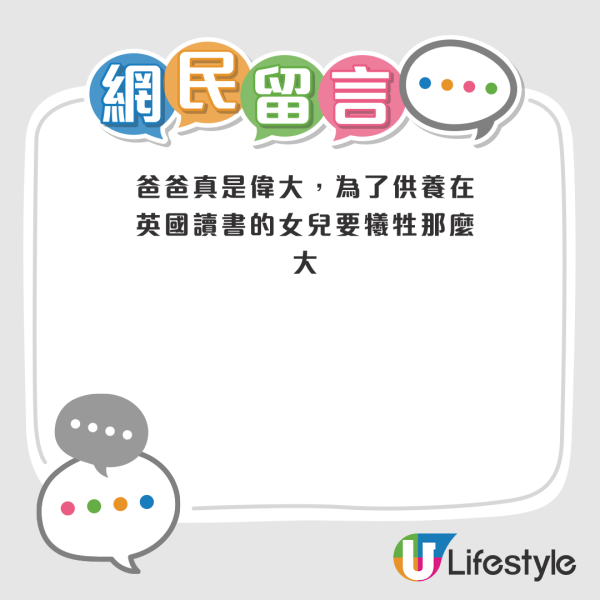 70歲李國麟北上吃「牛冀」火鍋！邊乾嘔邊讚好食 網民：搵食艱難... 