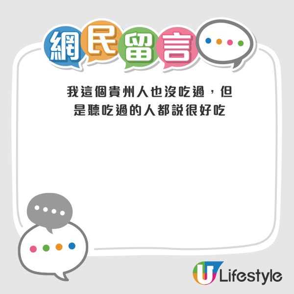 70歲李國麟北上吃「牛冀」火鍋！邊乾嘔邊讚好食 網民：搵食艱難... 