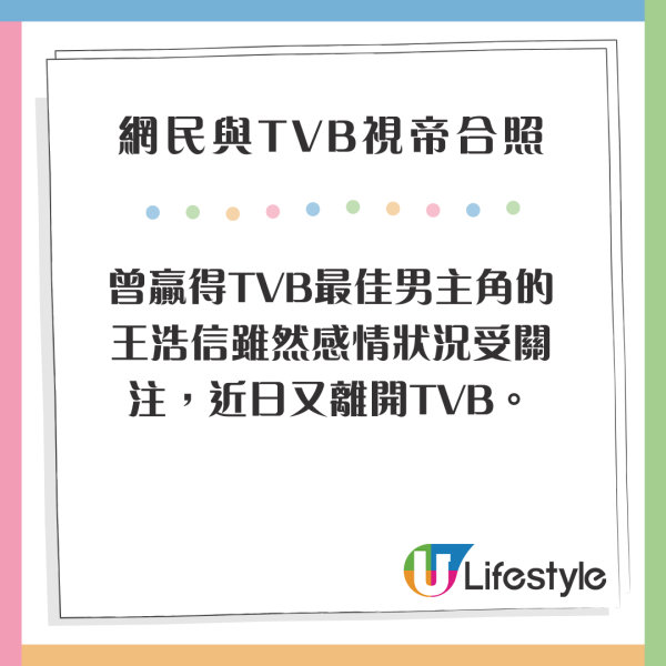 向佐繼續發展女裝經濟 帶貨賣出過千萬 網民：求老婆心理陰影面積 