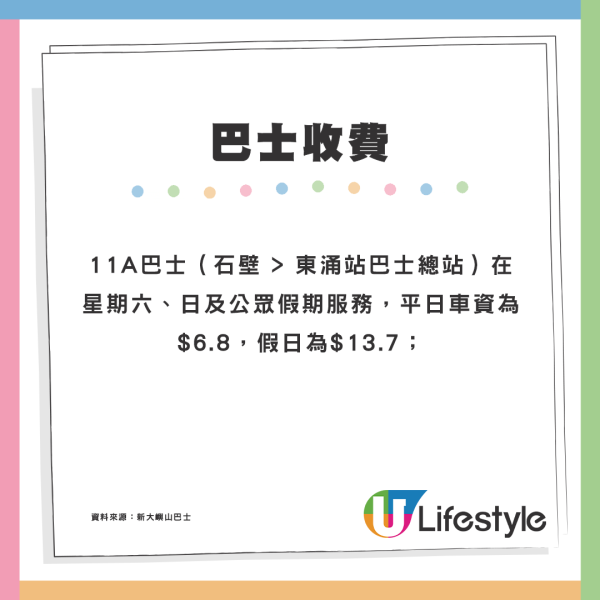 大東山芒草變遊客打卡景點！落山現誇張人龍等車：$40程劏客