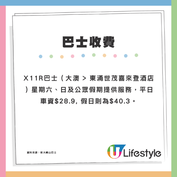 大東山芒草變遊客打卡景點！落山現誇張人龍等車：$40程劏客