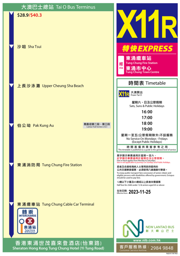 大東山芒草變遊客打卡景點！落山現誇張人龍等車：$40程劏客