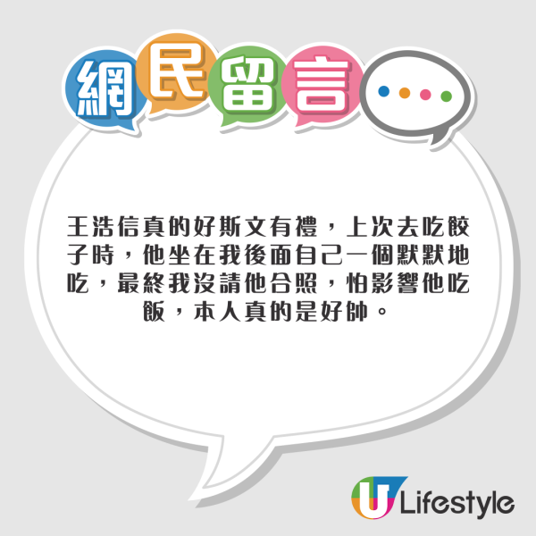 向佐繼續發展女裝經濟 帶貨賣出過千萬 網民：求老婆心理陰影面積 