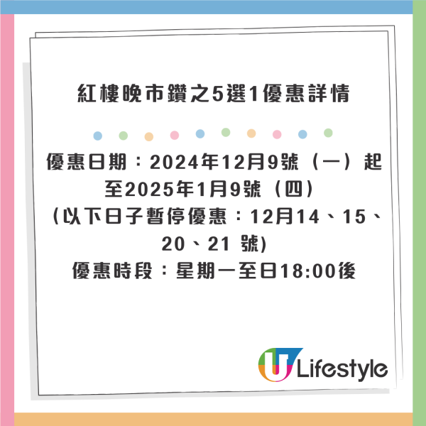 鑽石山中菜館推$1限時優惠！晚市2人起歎$1片皮鴨/羊腩煲