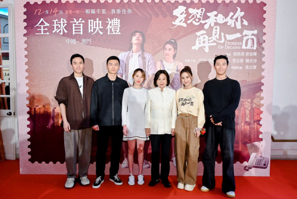 何超雲孖未婚夫出席何超蓮電影首映