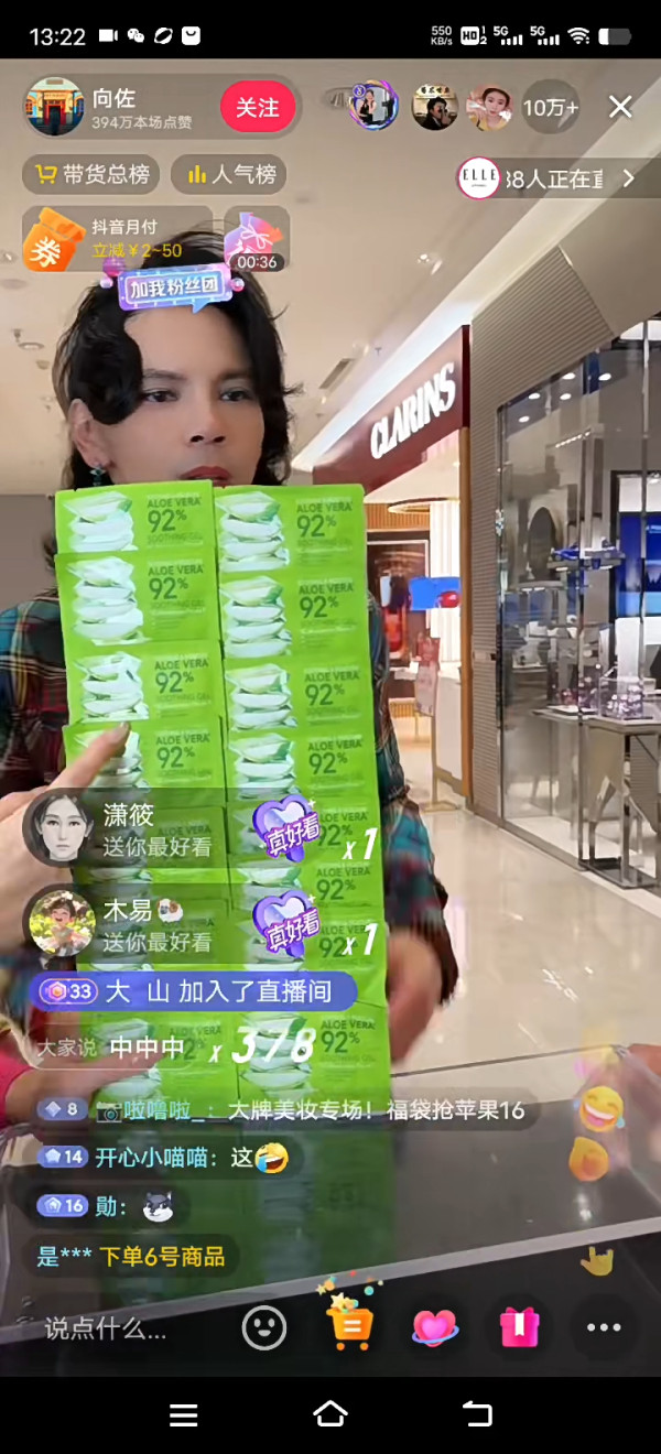 小紅書網民澳門與姜濤合照 強調冇P圖 意外揭瘦回出道時顏值 