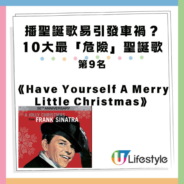 10首容易引發車禍的聖誕歌！呢首50年代經典金曲最「危險」！歌曲快慢影響心理？